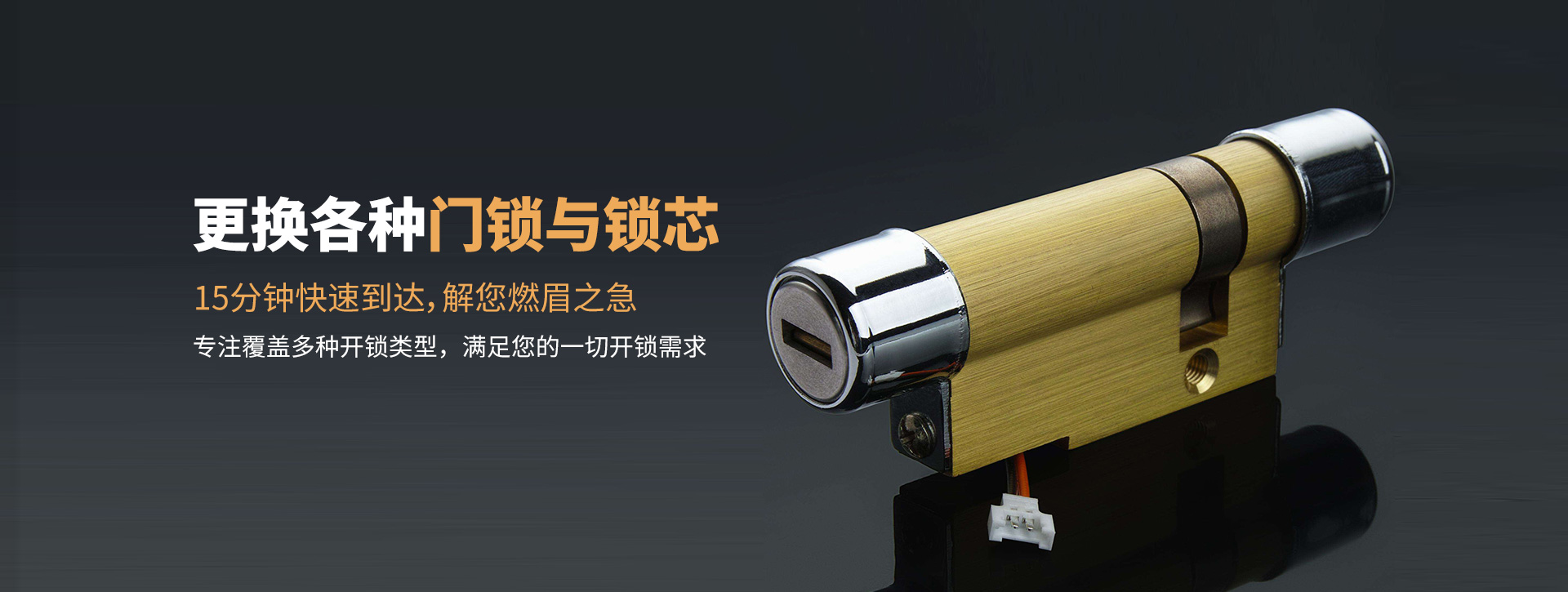 焦作济源banner03