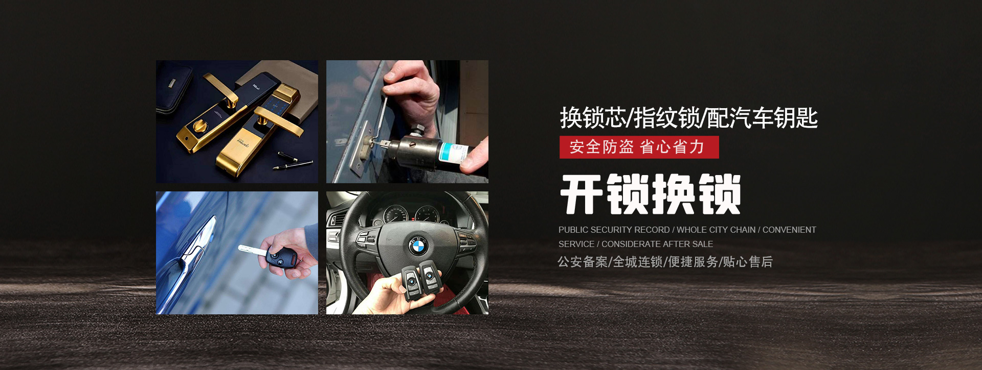 焦作济源banner01